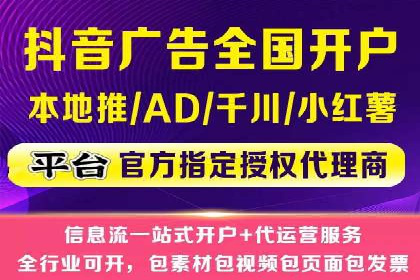 行业报告：信息流广告的投放趋势与未来发展